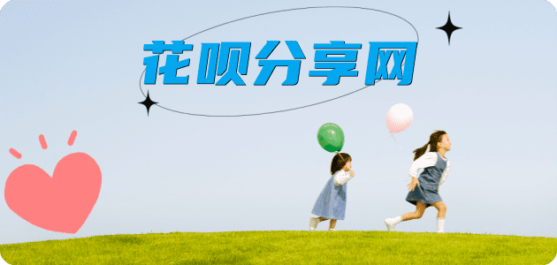 张家口信用卡取现商家秒到账(24小时秒回商家)